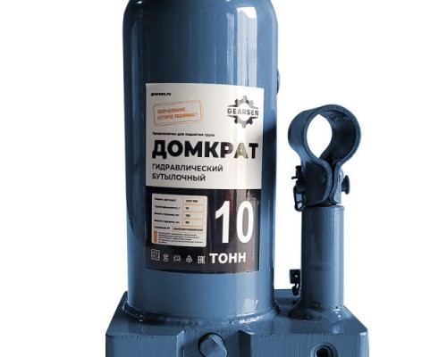 Домкрат гидравлический GEARSEN 10,0 т, (GHJ 100)