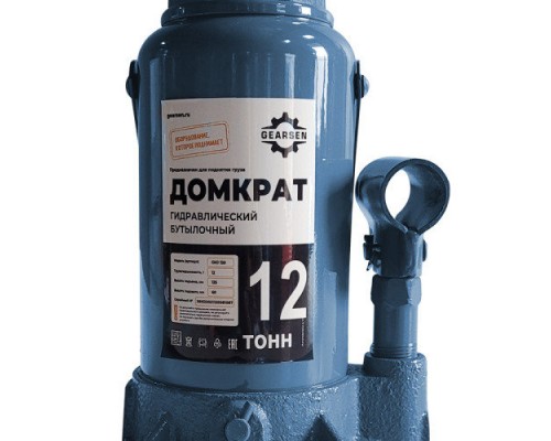 Домкрат гидравлический GEARSEN 12,0 т, (GHJ 120)