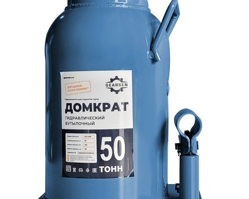 Домкрат гидравлический GEARSEN 50,0 т, (GHJ 500)
