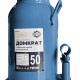 Домкрат гидравлический GEARSEN 50,0 т, (GHJ 500)