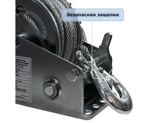 Лебедка ручная барабанная GEARSEN FD 0520 (канат)