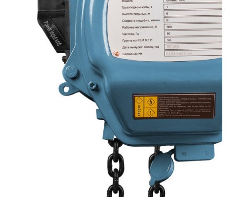 Таль электрическая цепная GEARSEN HHBD 1060