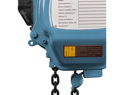 Таль электрическая цепная GEARSEN HHBD 0560