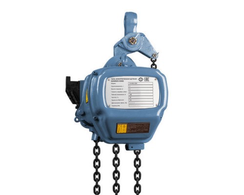 Таль электрическая цепная GEARSEN HHBD 2060