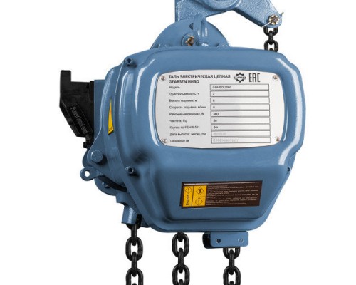 Таль электрическая цепная GEARSEN HHBD 2060