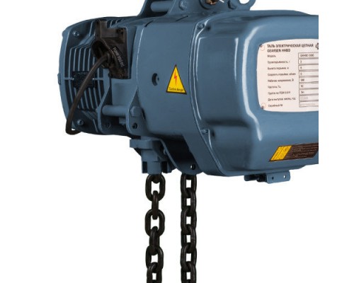 Таль электрическая цепная GEARSEN HHBD 30120