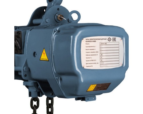 Таль электрическая цепная GEARSEN HHBD 30120