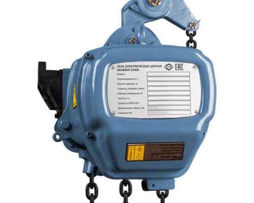Таль электрическая цепная GEARSEN HHBD 50120
