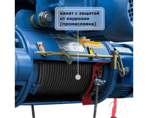 Таль электрическая канатная GEARSEN CD 0,5т, 6м (380В)