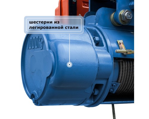 Таль электрическая канатная GEARSEN CD 0,5т, 6м (380В)