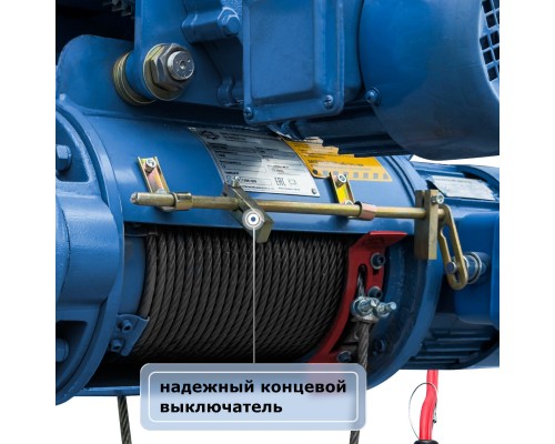 Таль электрическая канатная GEARSEN CD 0,5т, 6м (380В)