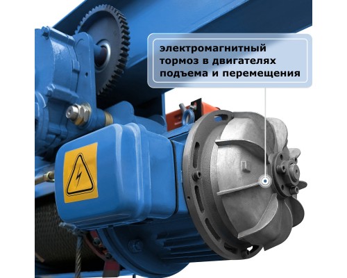 Таль электрическая канатная GEARSEN CD 0,5т, 6м (380В)