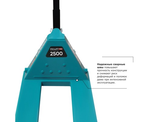 Гидравлическая тележка PROLIFT PRO RT25