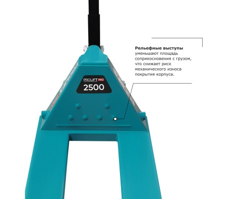 Гидравлическая тележка PROLIFT PRO RT25
