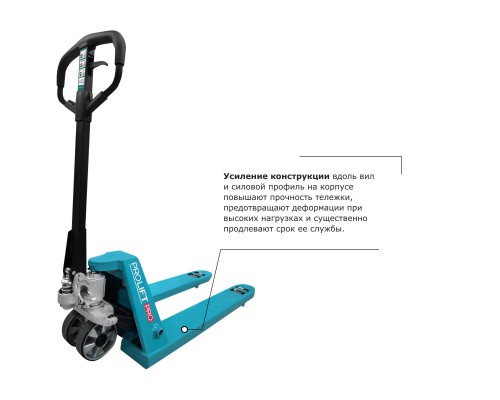 Гидравлическая тележка PROLIFT PRO RT30