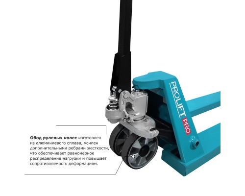 Гидравлическая тележка PROLIFT PRO RT30