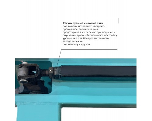 Гидравлическая тележка PROLIFT PRO RT30