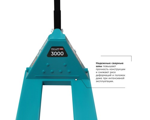 Гидравлическая тележка PROLIFT PRO RT30