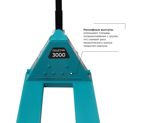 Гидравлическая тележка PROLIFT PRO RT30