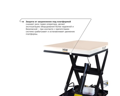 Подъемный стол PROLIFT M2 HIW2.0EU