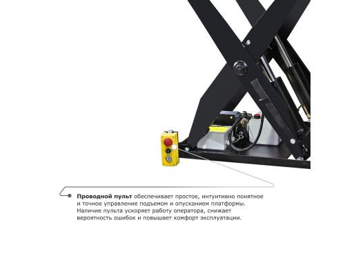 Подъемный стол PROLIFT M2 HIW3.0EU