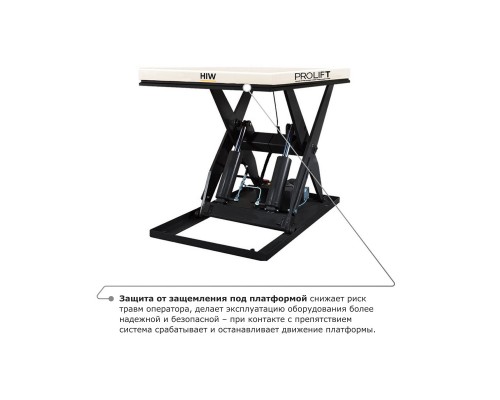 Подъемный стол PROLIFT M2 HIW3.0EU