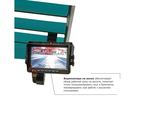 Ричтрак PROLIFT PRO RV 2090