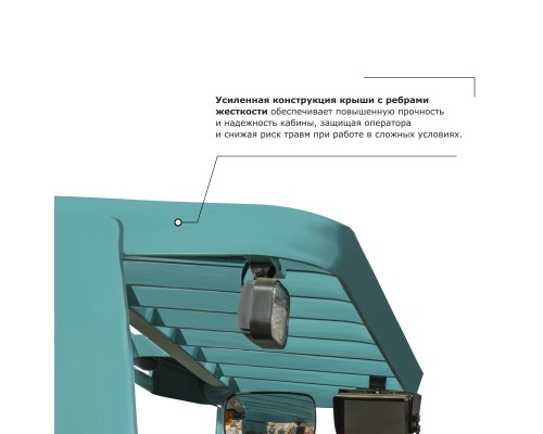 Ричтрак PROLIFT PRO RV 2090