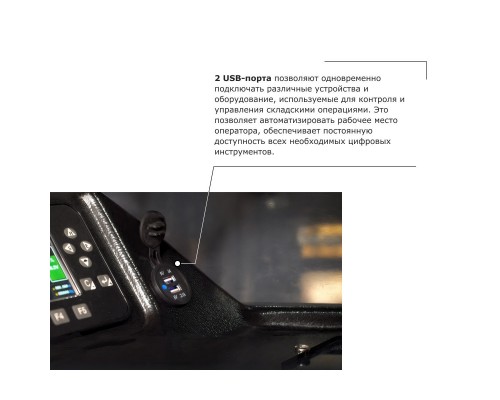 Ричтрак PROLIFT PRO RV 2090