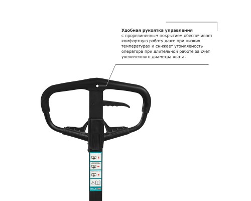 Ручной гидравлический штабелер PROLIFT PRO TRV 1025