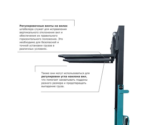 Ручной гидравлический штабелер PROLIFT PRO TRV 1025