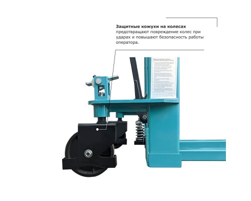 Ручной гидравлический штабелер PROLIFT PRO TRV 1025