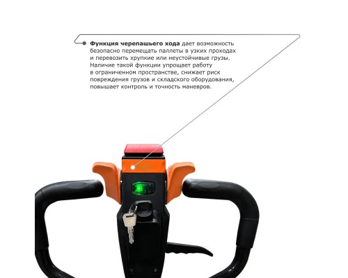 Самоходная тележка PROLIFT M2 SD 15L (2 АКБ)