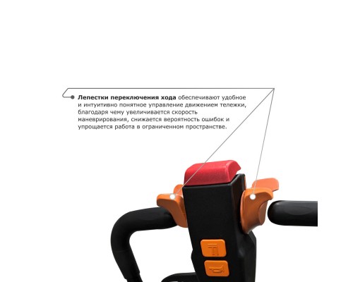 Самоходная тележка PROLIFT M2 SD 15L (2 АКБ)