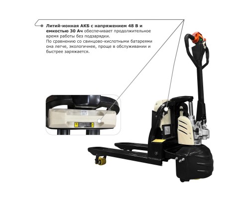 Самоходная тележка PROLIFT M2 SD 20L