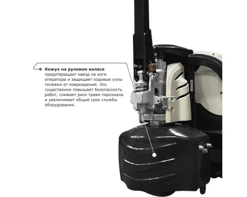 Самоходная тележка PROLIFT M2 SK15