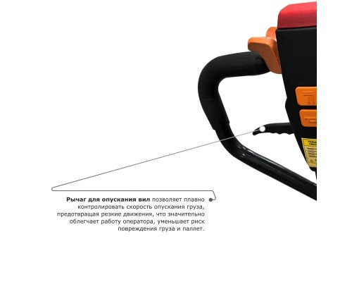Самоходная тележка PROLIFT M2 SK15