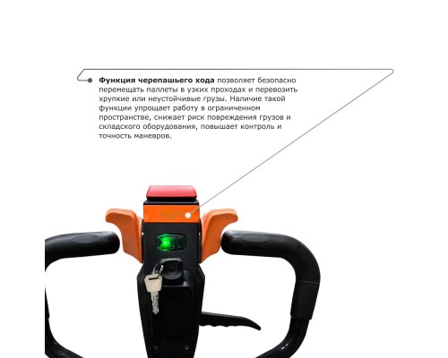 Самоходная тележка PROLIFT M2 SK15
