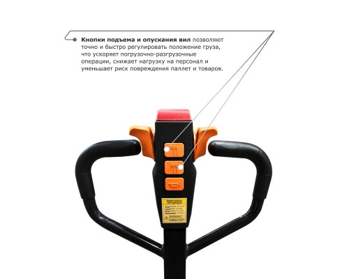 Самоходная тележка PROLIFT M2 SK20L
