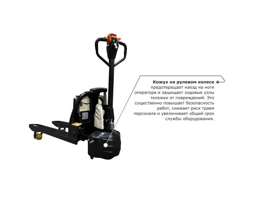 Самоходная тележка PROLIFT M2 SK20L