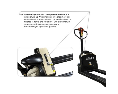 Самоходная тележка PROLIFT M2 SK20L