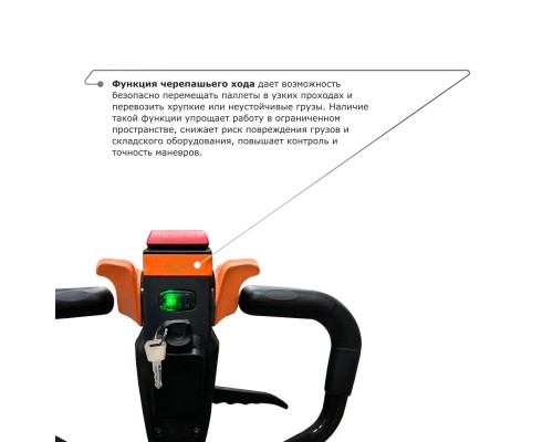 Самоходная тележка PROLIFT M2 SK20L