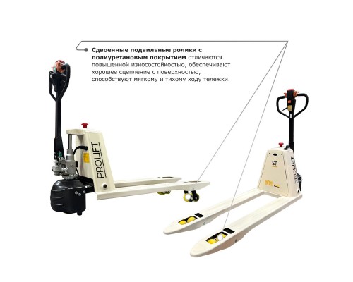 Самоходная тележка с гидравлическим подъемом вил PROLIFT M2 ST15L