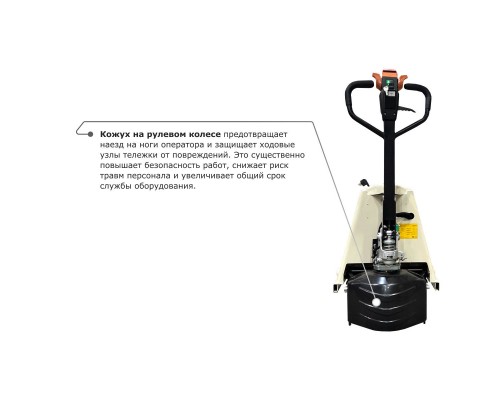 Самоходная тележка с гидравлическим подъемом вил PROLIFT M2 ST15L
