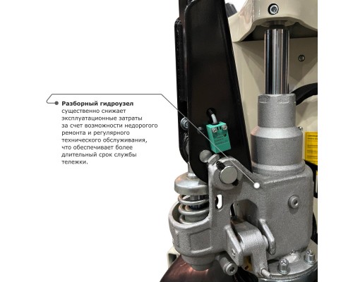 Самоходная тележка с гидравлическим подъемом вил PROLIFT M2 ST15L