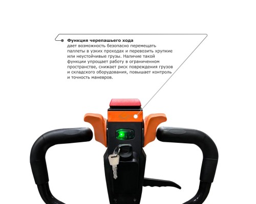 Самоходная тележка с гидравлическим подъемом вил PROLIFT M2 ST15L