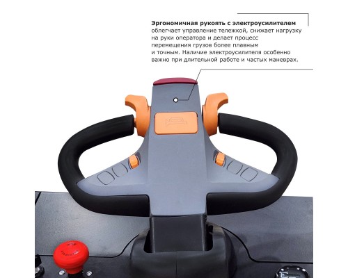 Самоходная тележка с местом оператора сидя PROLIFT PRO DRT20
