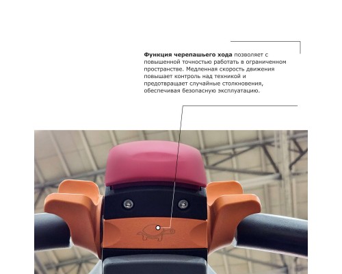 Самоходная тележка с местом оператора сидя PROLIFT PRO DRT20