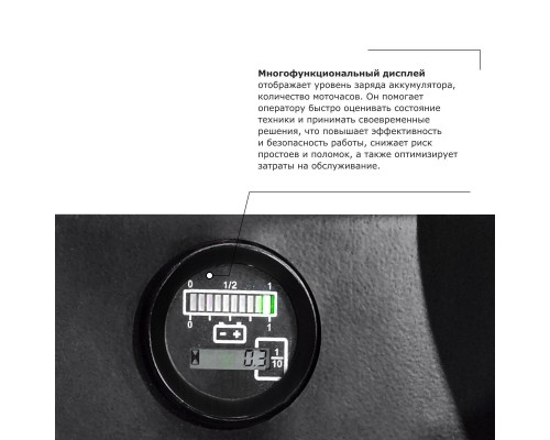 Самоходная тележка с местом оператора сидя PROLIFT PRO DRT20