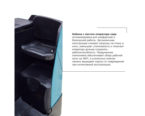 Самоходная тележка с местом оператора сидя PROLIFT PRO DRT20